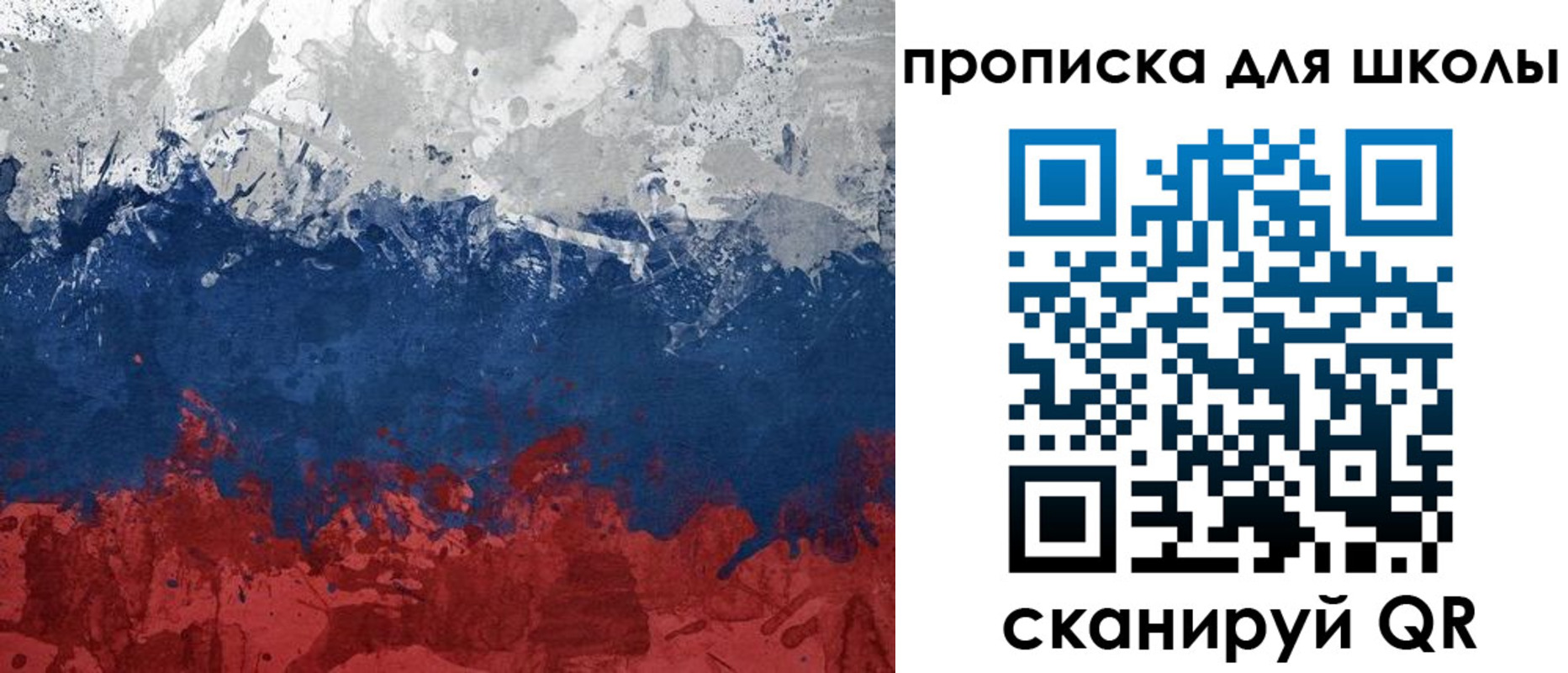 прописка законно в Навашино