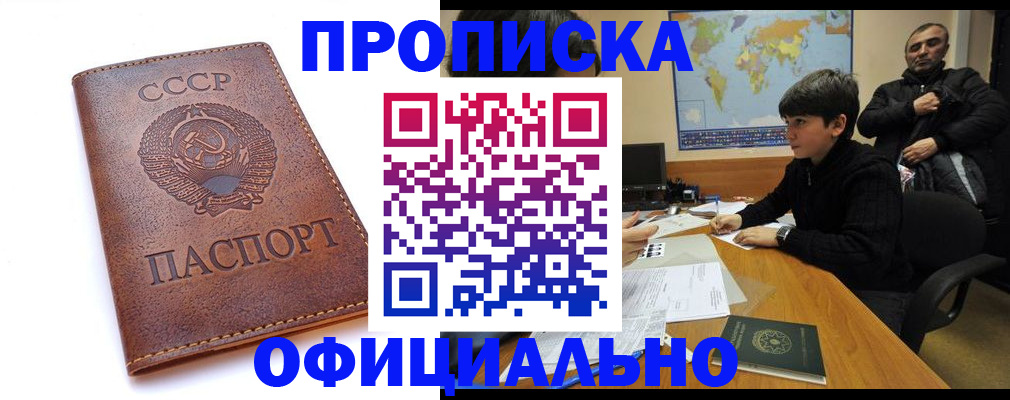 временная регистрация госуслуги в Навашино