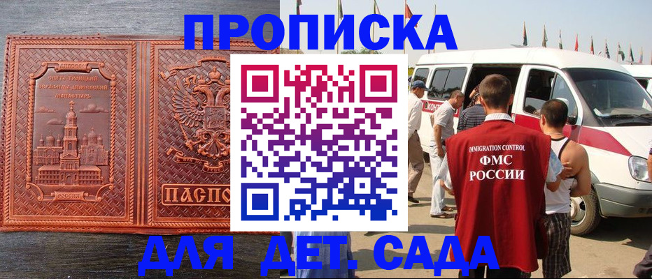 временная регистрация адрес в Навашино