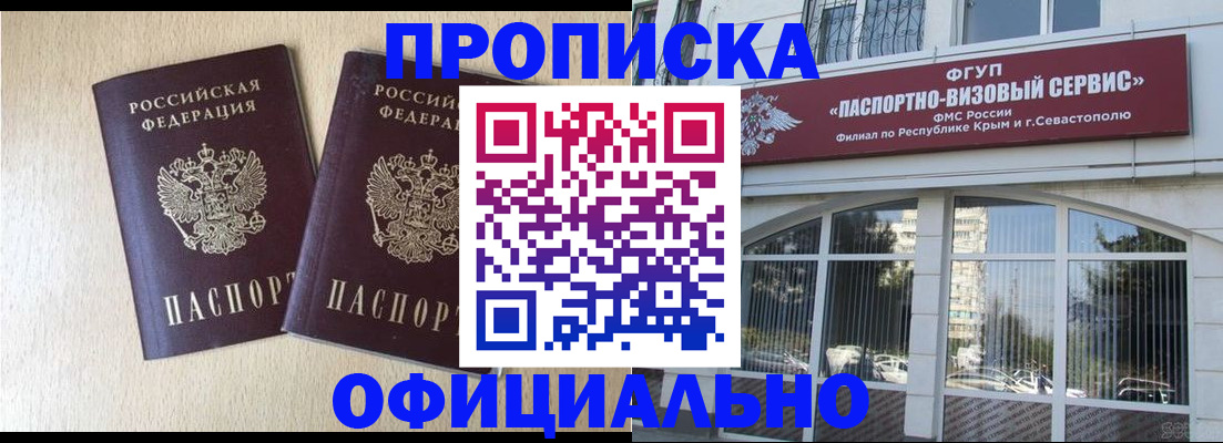 регистрация для дет. сада в Навашино